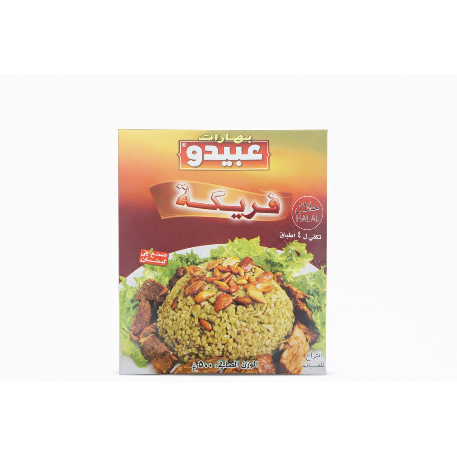 Al Momtaz Evaporated Milk 170ml x 48 thumbnail